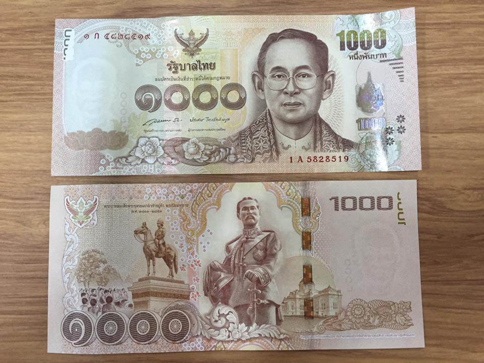 Thai Money