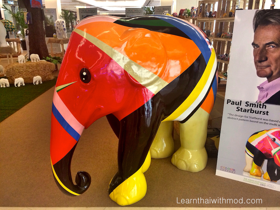 Elephant Parade