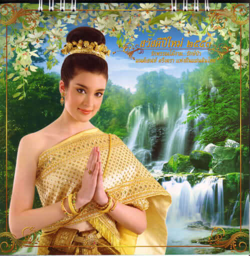 Thai Calendar