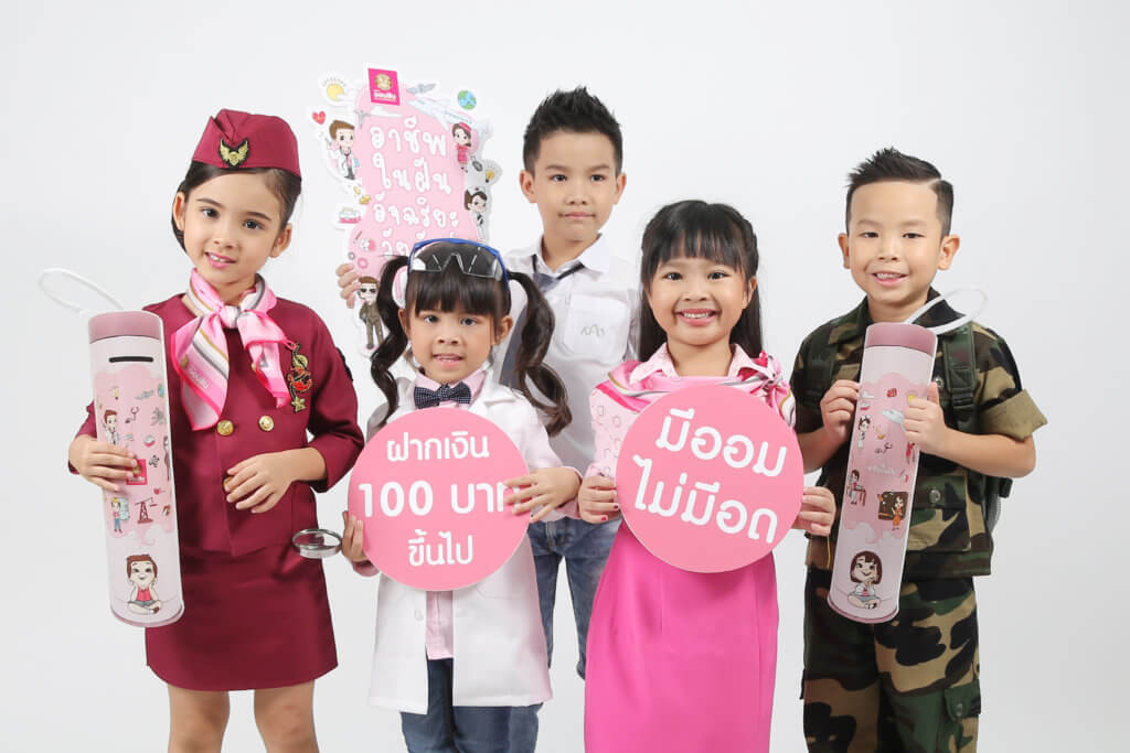 National Children’s Day in Thailand Learn Thai with Mod