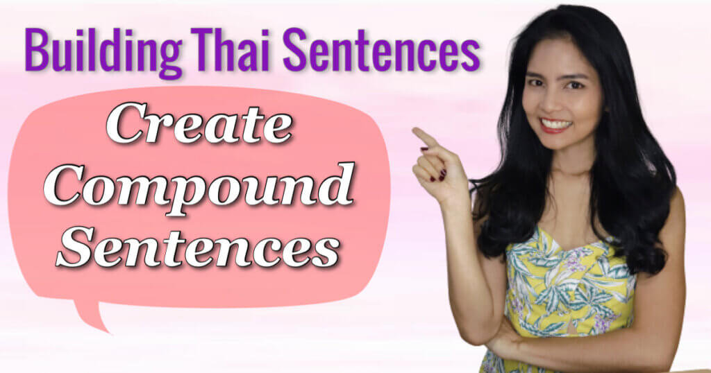 video-how-to-create-complicated-thai-compound-sentences-learn-thai