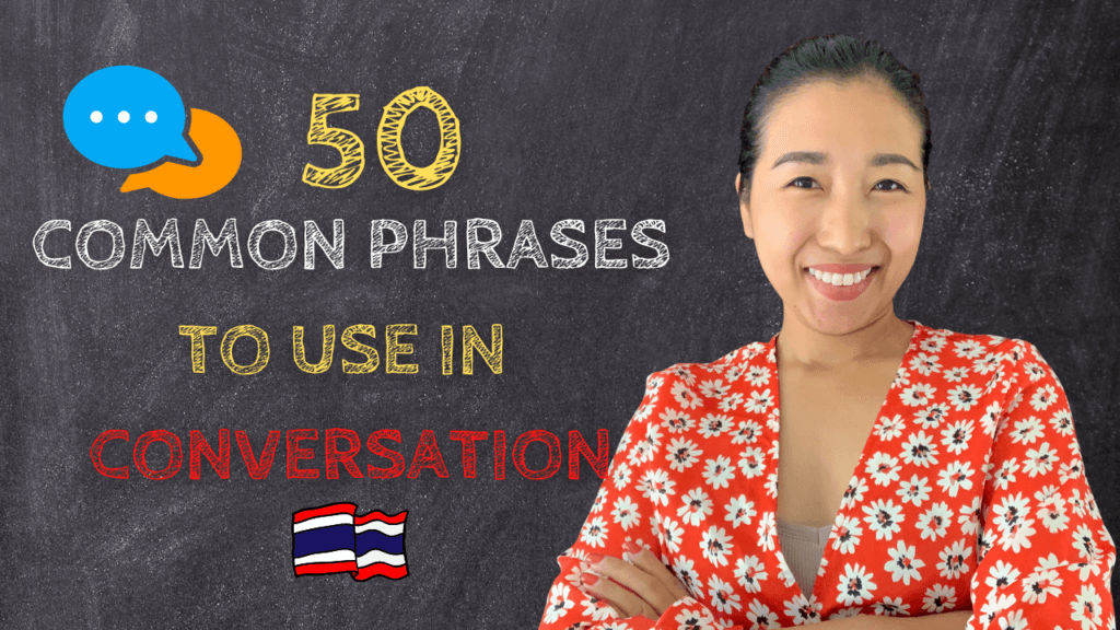 video-50-common-thai-phrases-to-use-in-conversation-part-1-learn