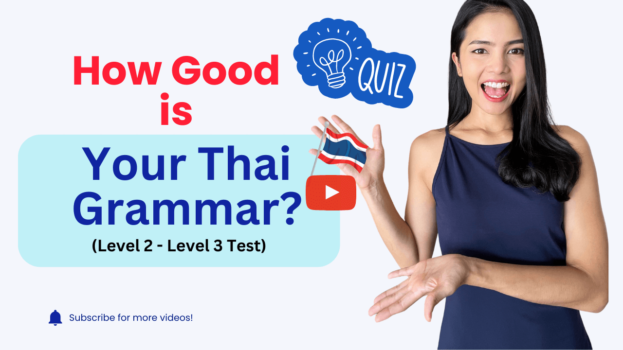 Test Your Thai Grammar (Level 2-3)